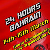 Track Focus : Bahrain International Track