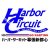 HARBOR CIRCUIT MAKUHARI