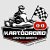 Kartódromo de Castelo Branco
